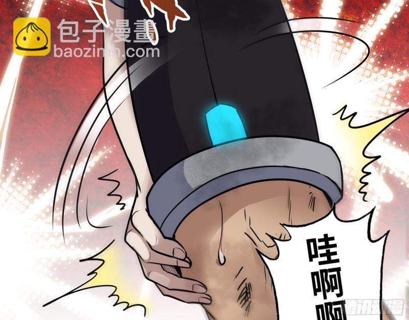 367- 我和你一样(1/2)-第374话