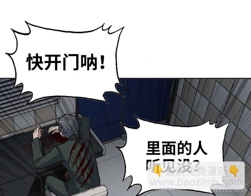 367- 我和你一样(1/2)-第374话