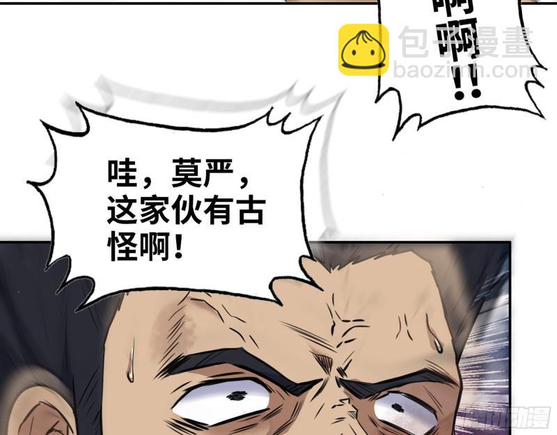 367- 我和你一样(1/2)-第374话