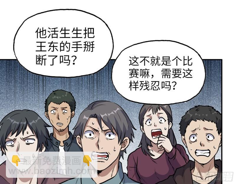 367- 我和你一样(1/2)-第374话