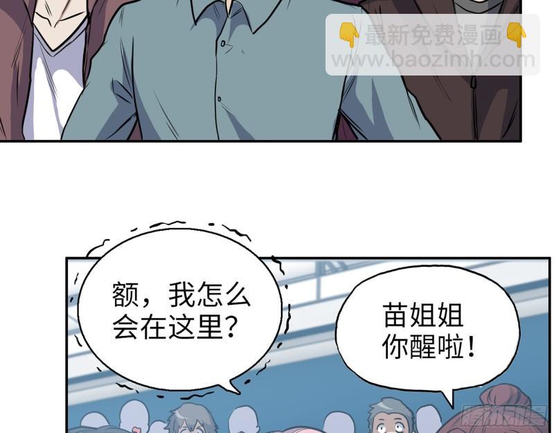 367- 我和你一样(1/2)-第374话