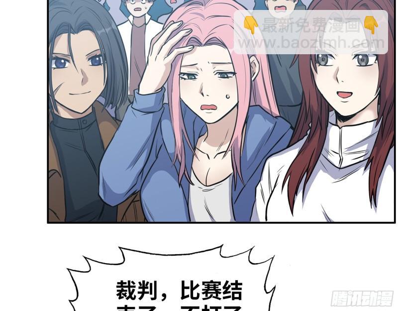367- 我和你一样(1/2)-第374话