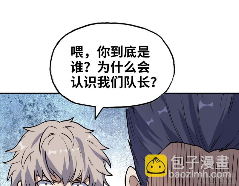367- 我和你一样(1/2)-第374话