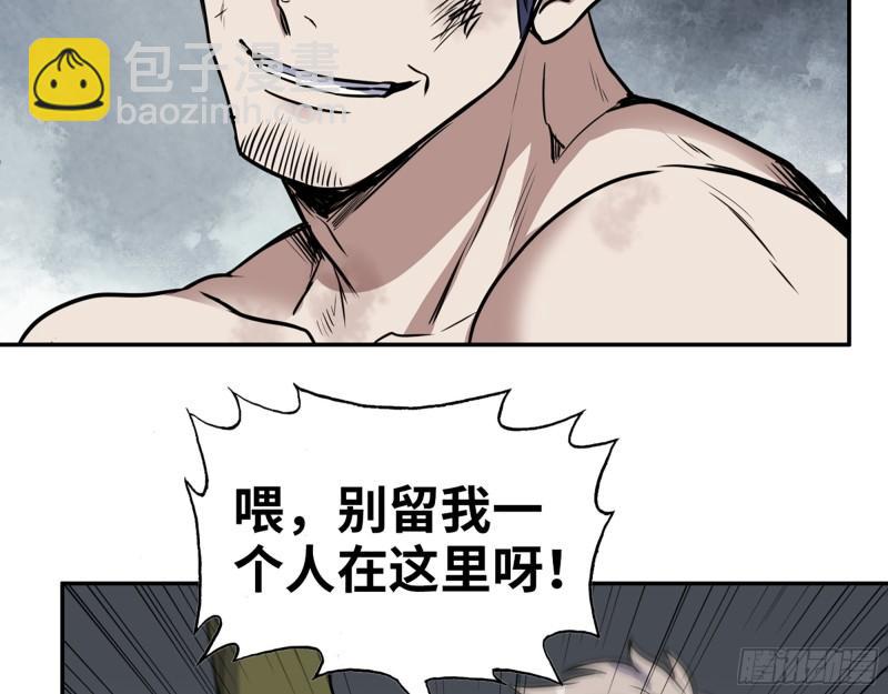 367- 我和你一样(1/2)-第374话