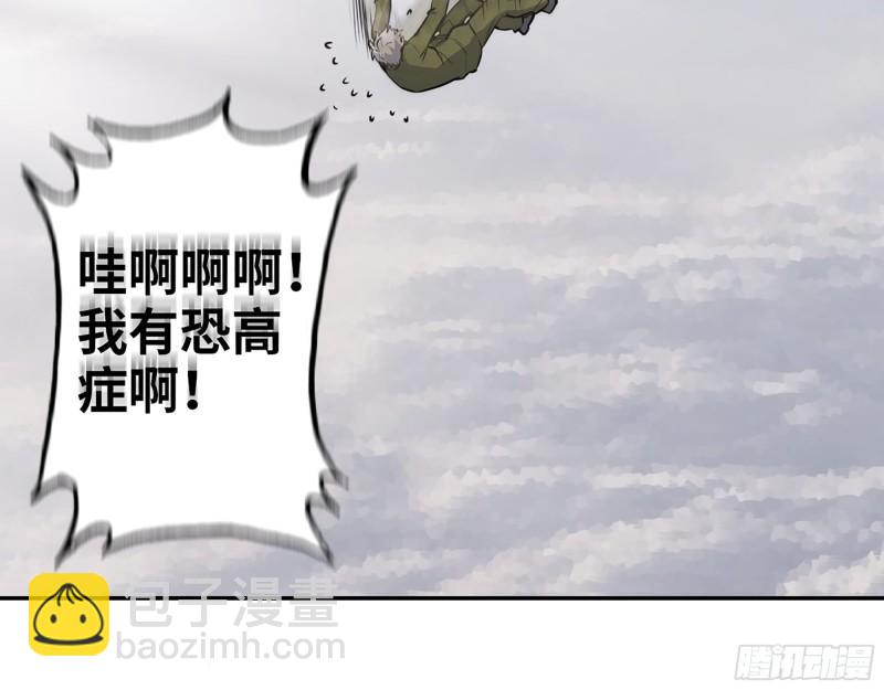 367- 我和你一样(1/2)-第374话