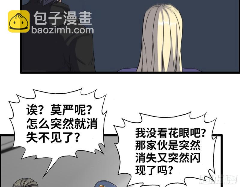367- 我和你一样(1/2)-第374话