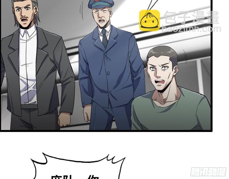 367- 我和你一样(1/2)-第374话