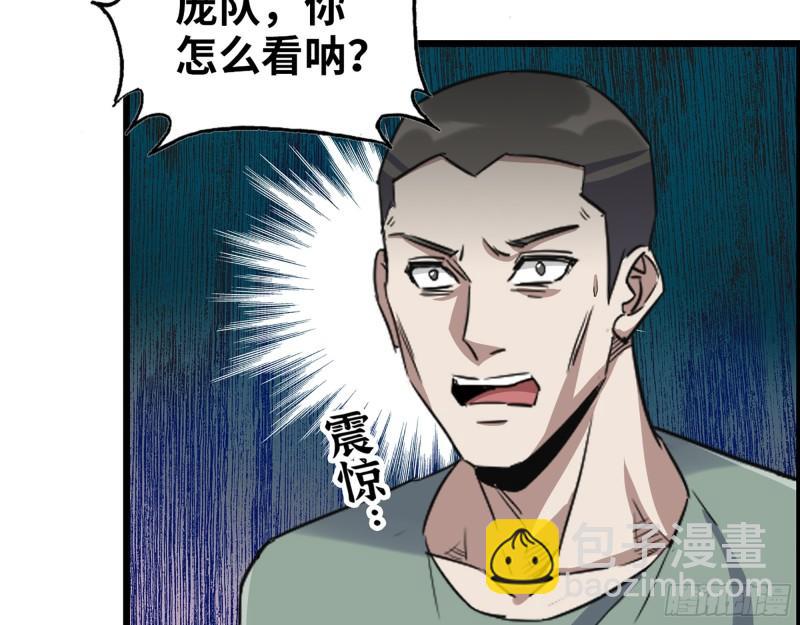 367- 我和你一样(1/2)-第374话
