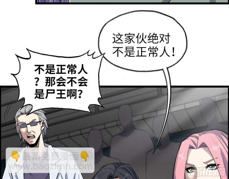 367- 我和你一样(1/2)-第374话