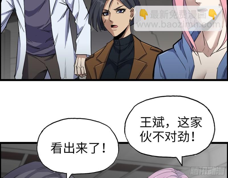 367- 我和你一样(1/2)-第374话