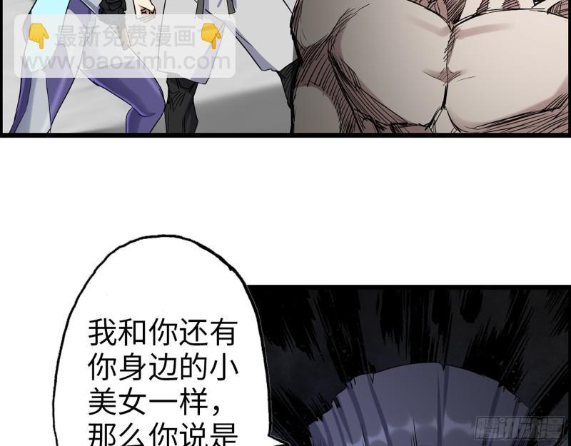 367- 我和你一样(1/2)-第374话