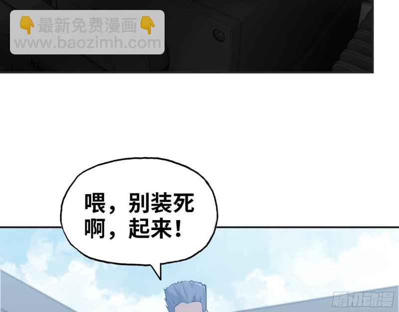 367- 我和你一样(1/2)-第374话