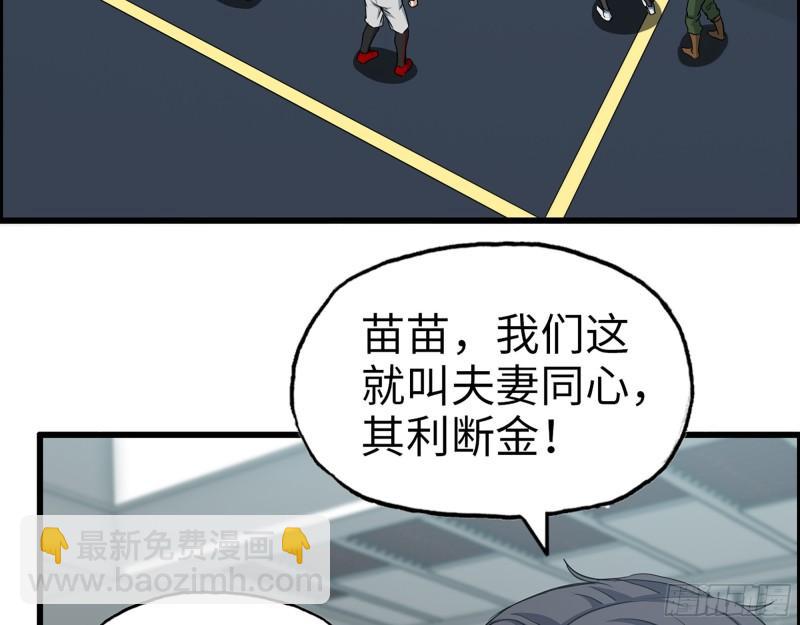 369- 猎魔队队长(1/2)-第376话