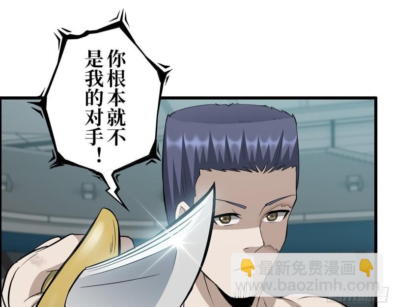 369- 猎魔队队长(1/2)-第376话