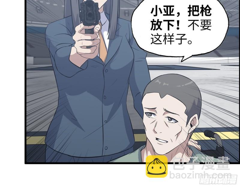 369- 猎魔队队长(1/2)-第376话