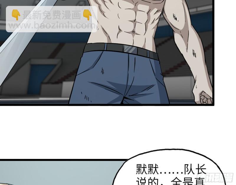 371- 杀人诛心(1/2)-第378话