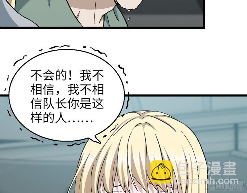 371- 杀人诛心(1/2)-第378话