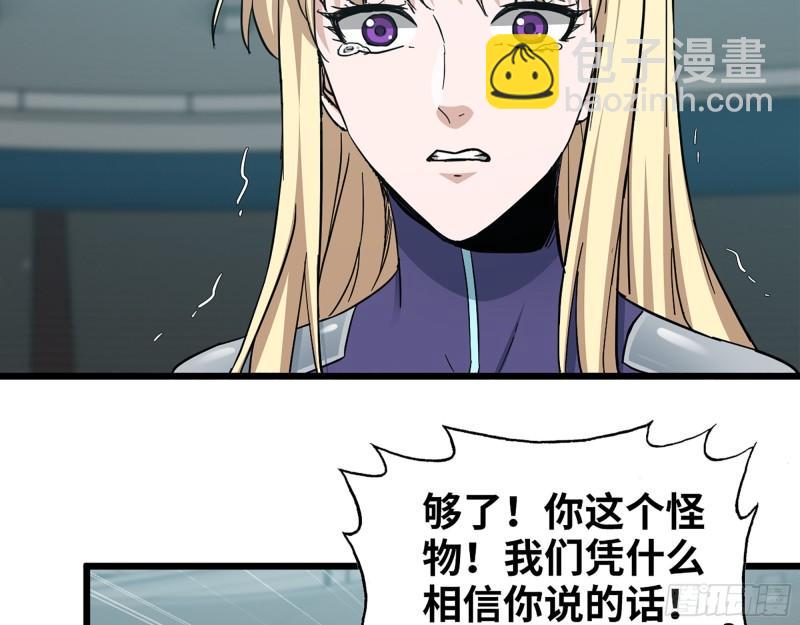 371- 杀人诛心(1/2)-第378话