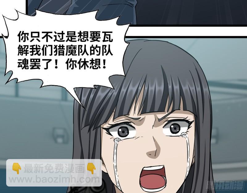 371- 杀人诛心(1/2)-第378话