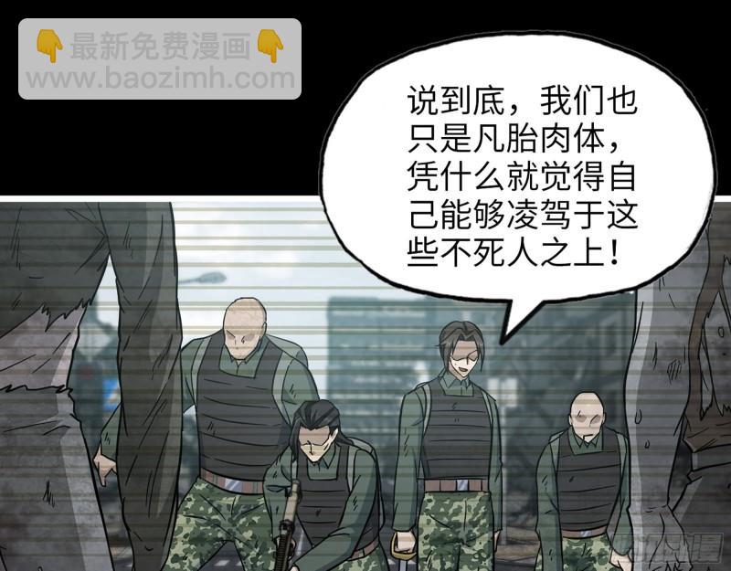 371- 杀人诛心(1/2)-第378话