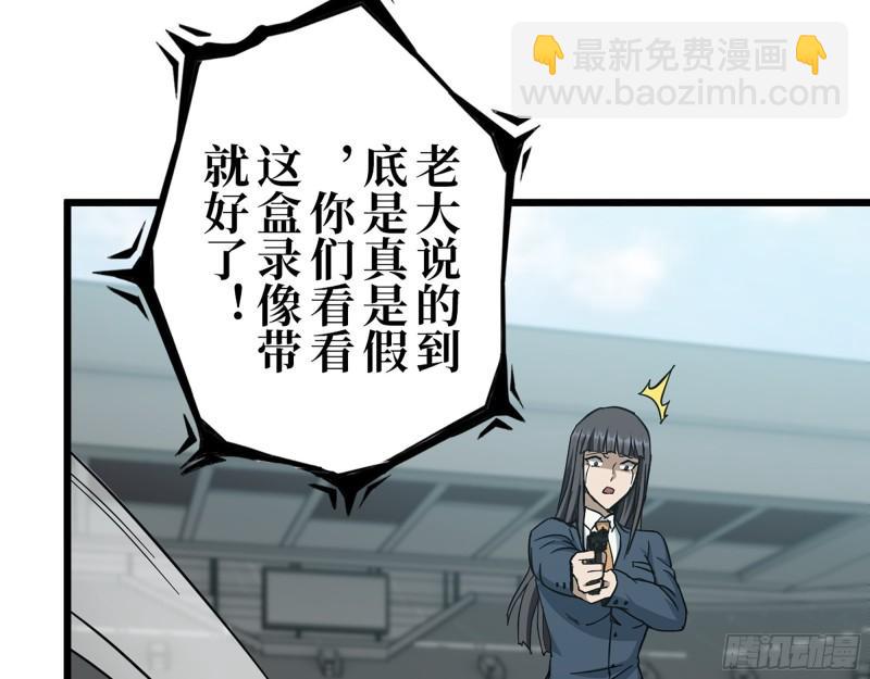 371- 杀人诛心(1/2)-第378话
