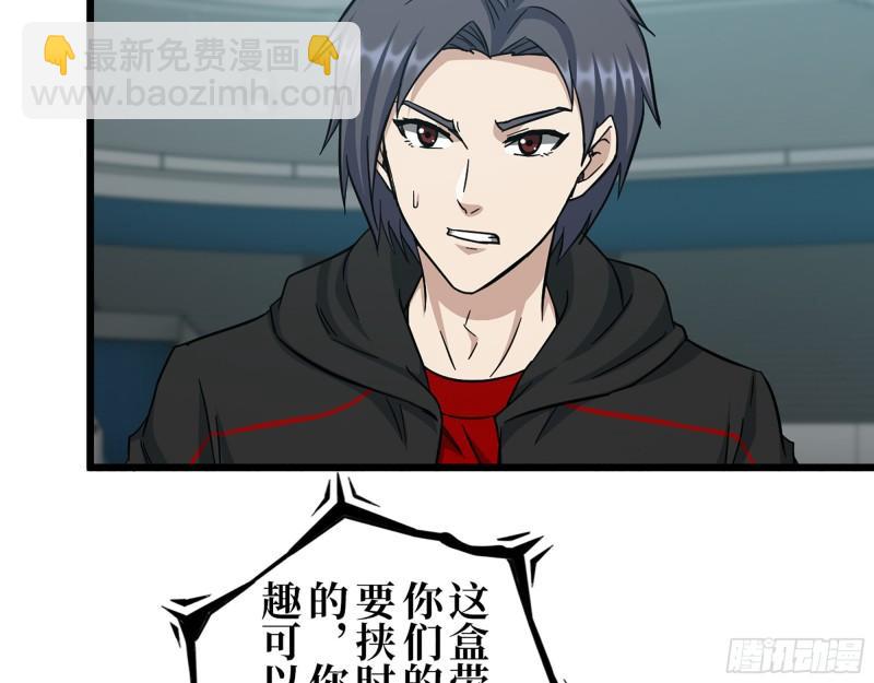 371- 杀人诛心(1/2)-第378话