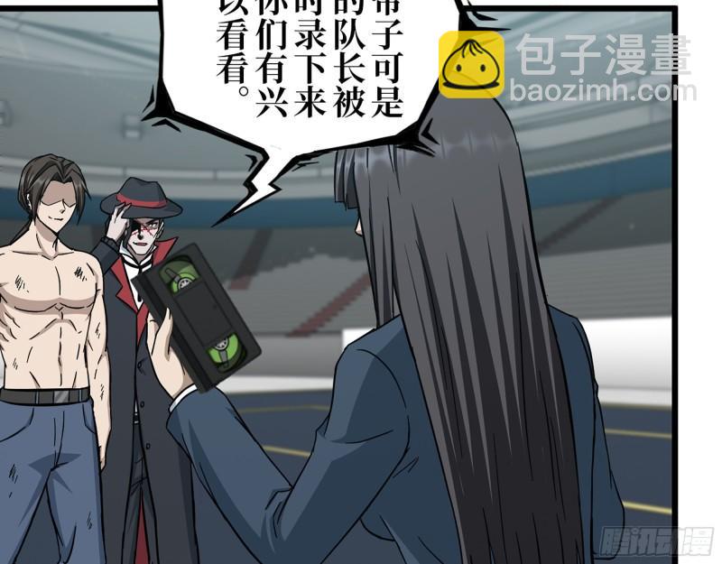 371- 杀人诛心(1/2)-第378话