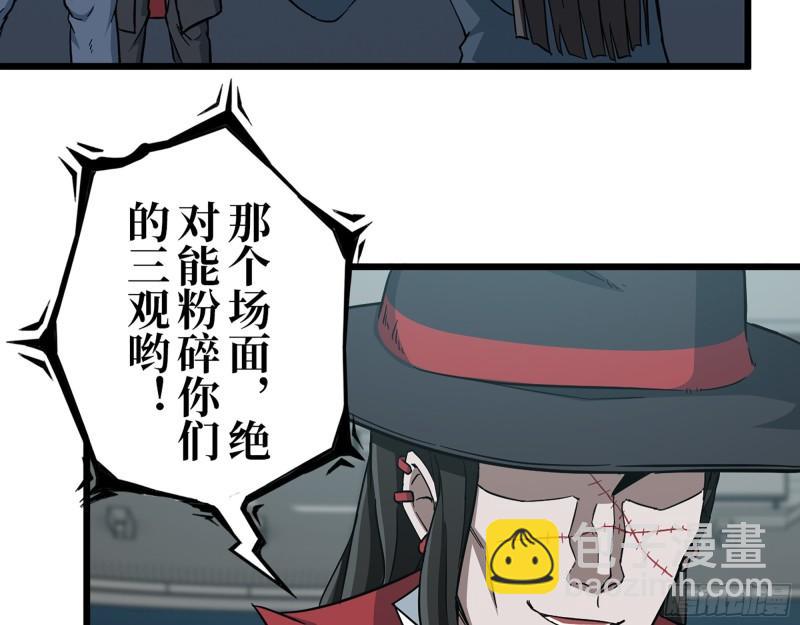371- 杀人诛心(1/2)-第378话