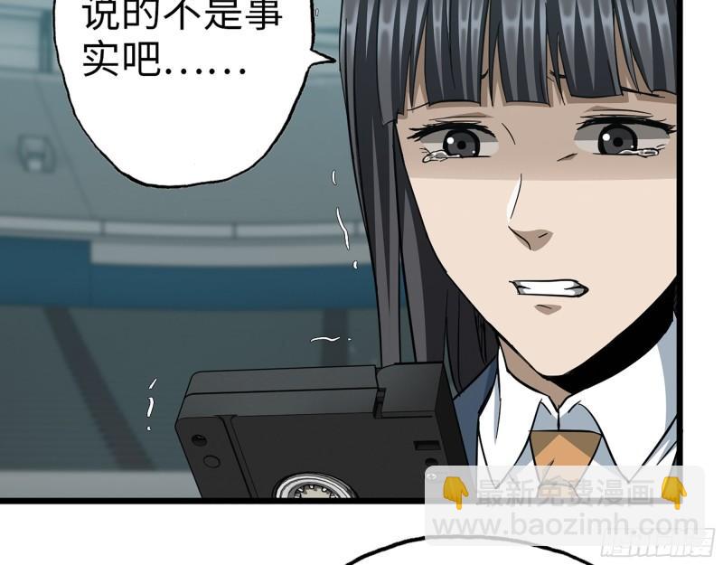 371- 杀人诛心(1/2)-第378话
