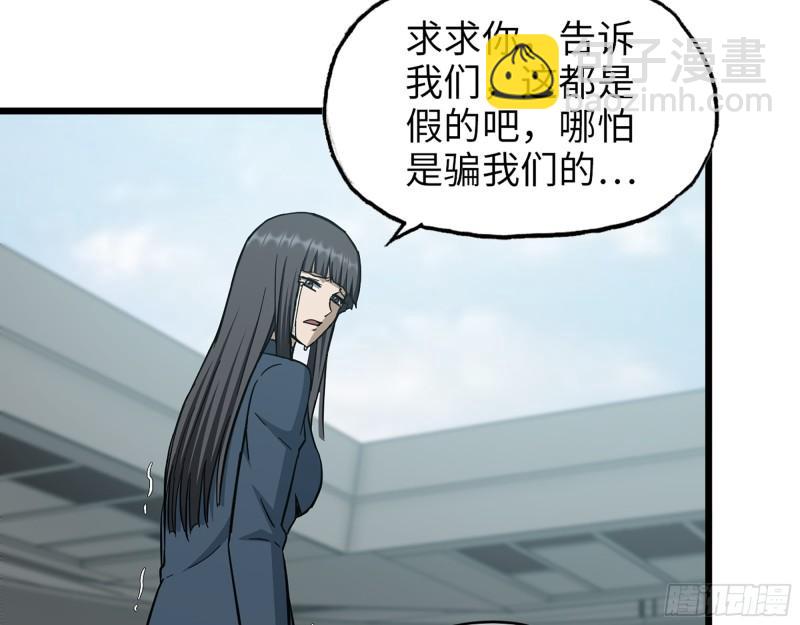 371- 杀人诛心(1/2)-第378话