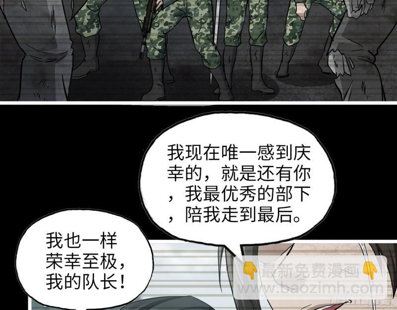 371- 杀人诛心(1/2)-第378话