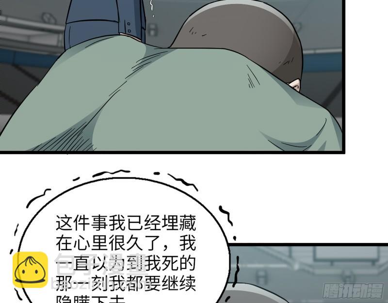 371- 杀人诛心(1/2)-第378话