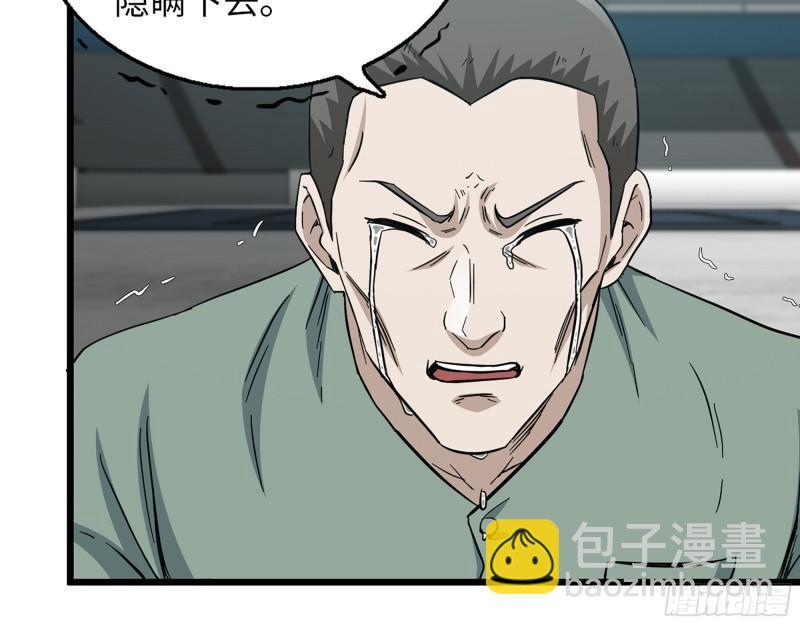 371- 杀人诛心(1/2)-第378话