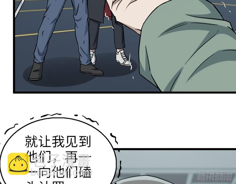 371- 杀人诛心(1/2)-第378话