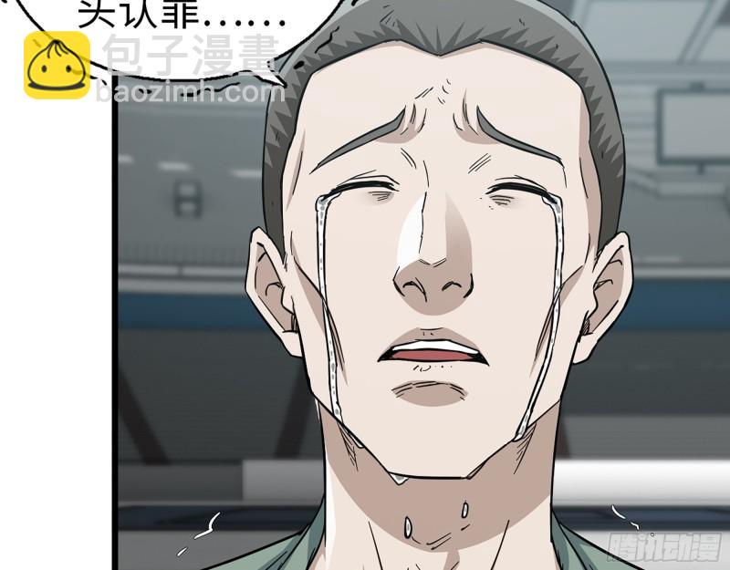 371- 杀人诛心(1/2)-第378话