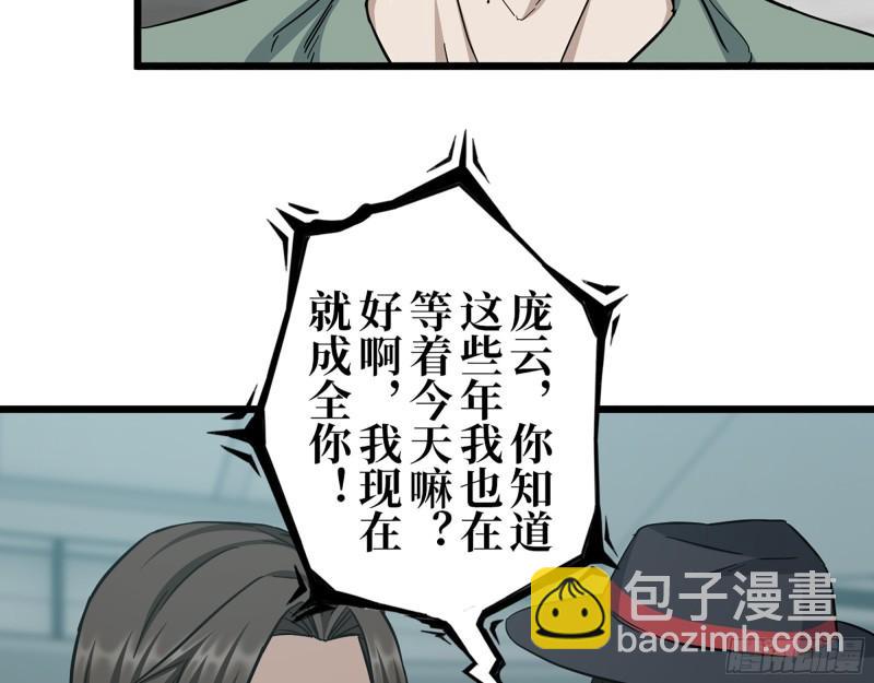 371- 杀人诛心(1/2)-第378话