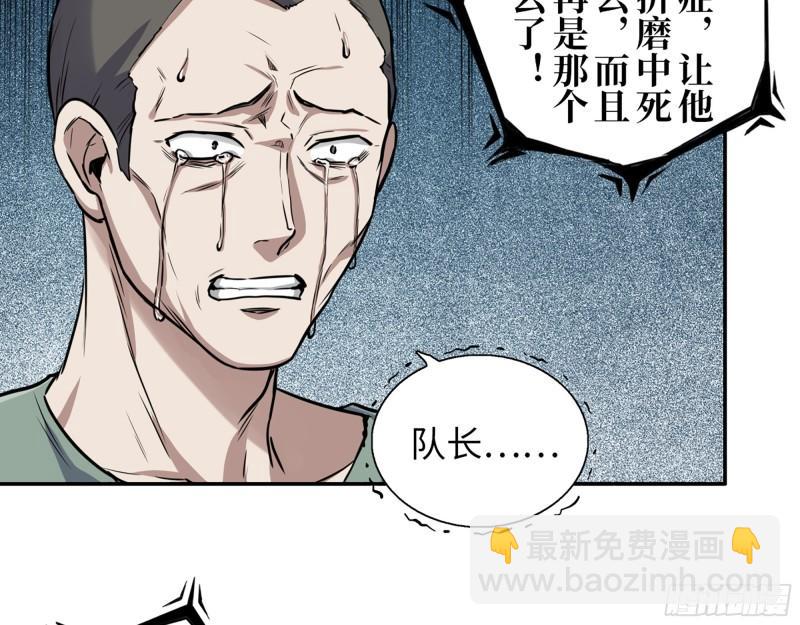 371- 杀人诛心(1/2)-第378话
