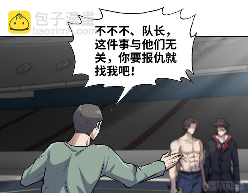 371- 杀人诛心(1/2)-第378话
