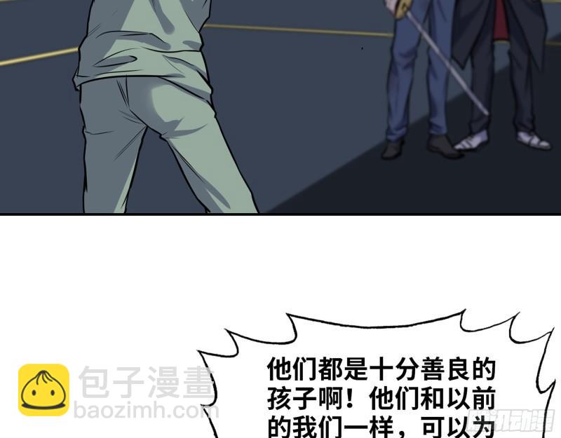 371- 杀人诛心(1/2)-第378话