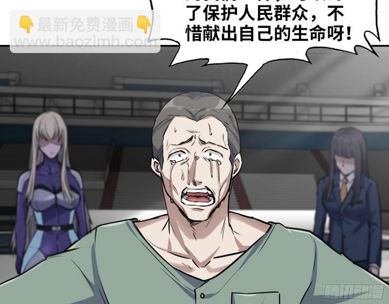 371- 杀人诛心(1/2)-第378话
