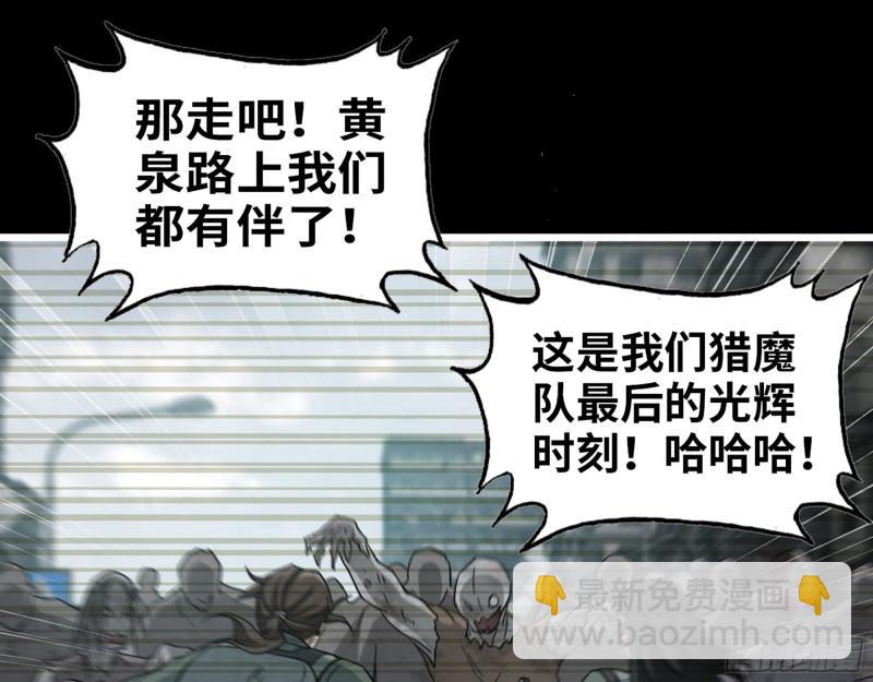 371- 杀人诛心(1/2)-第378话