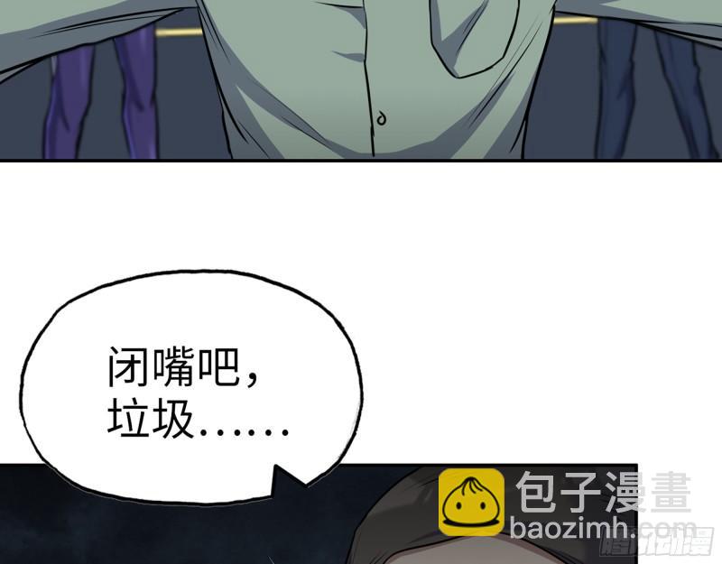 371- 杀人诛心(1/2)-第378话