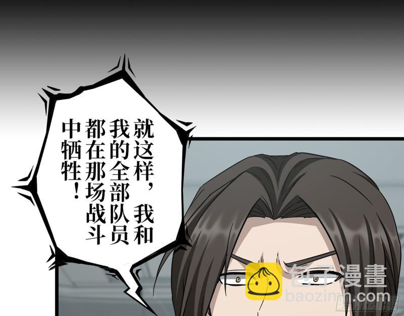 371- 杀人诛心(1/2)-第378话