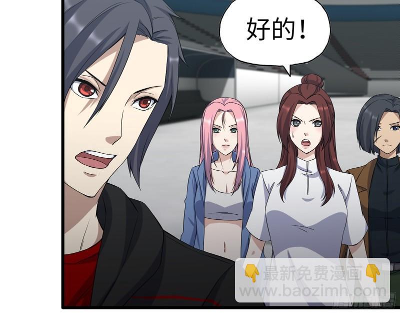 373- 究极形态尸王(1/2)-第380话