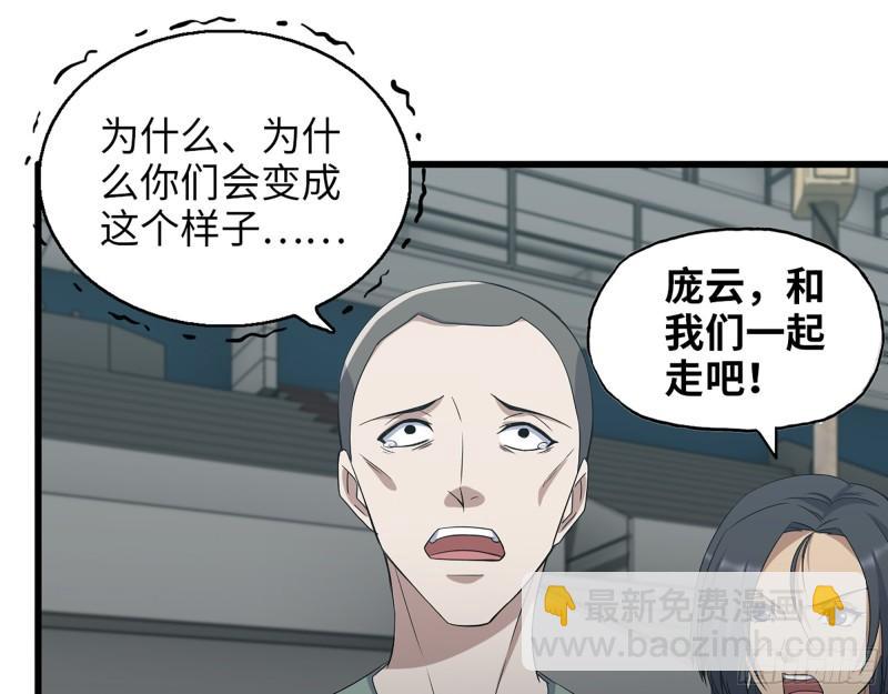 373- 究极形态尸王(1/2)-第380话