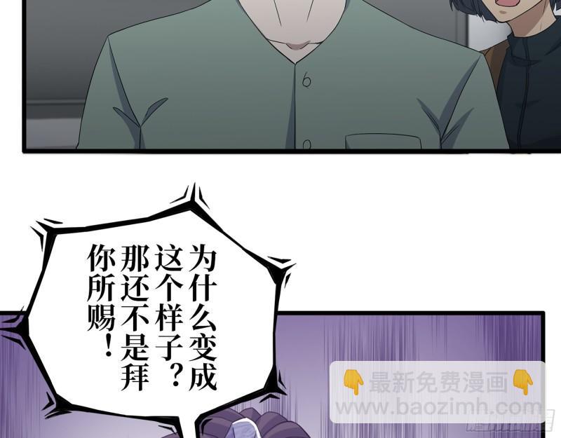373- 究极形态尸王(1/2)-第380话