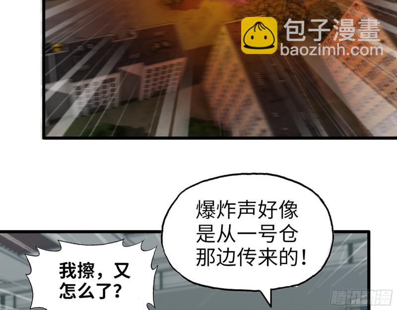 373- 究极形态尸王(1/2)-第380话