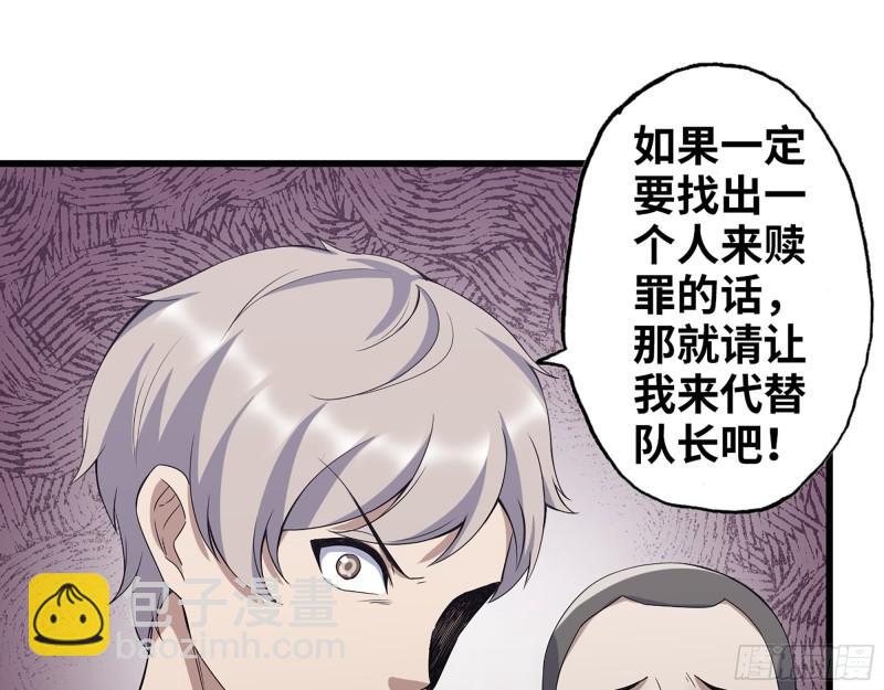 373- 究极形态尸王(1/2)-第380话