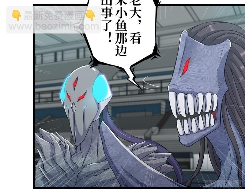 373- 究极形态尸王(1/2)-第380话