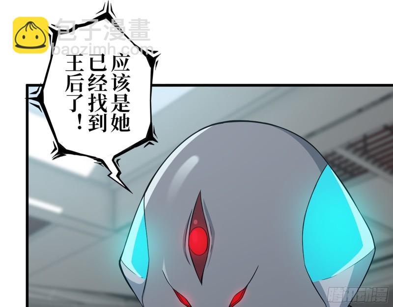373- 究极形态尸王(1/2)-第380话